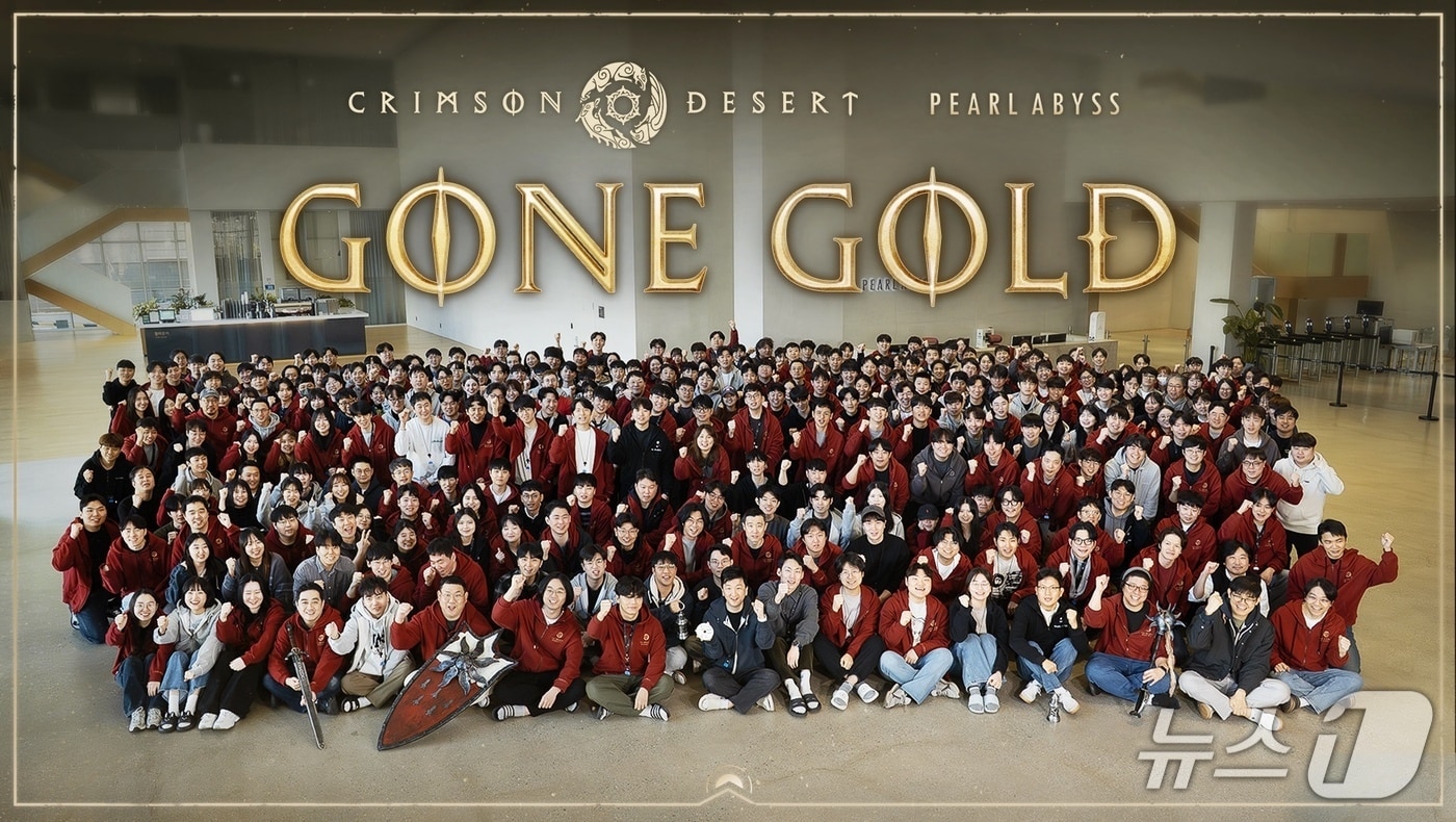 (펄어비스 제공)/뉴스1