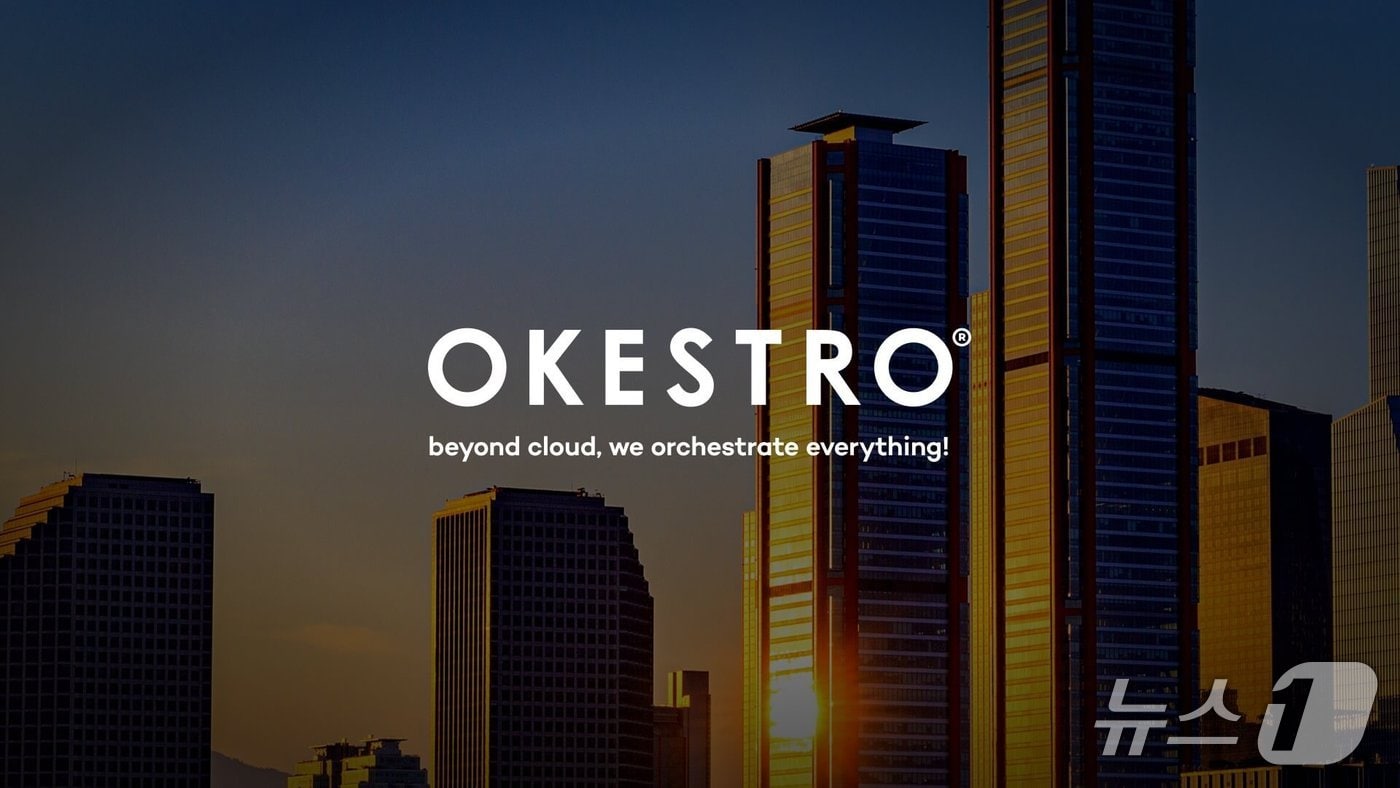 오케스트로 '통합형 소버린 AI 클라우드 데이터센터' 출시 - 뉴스 썸네일 이미지