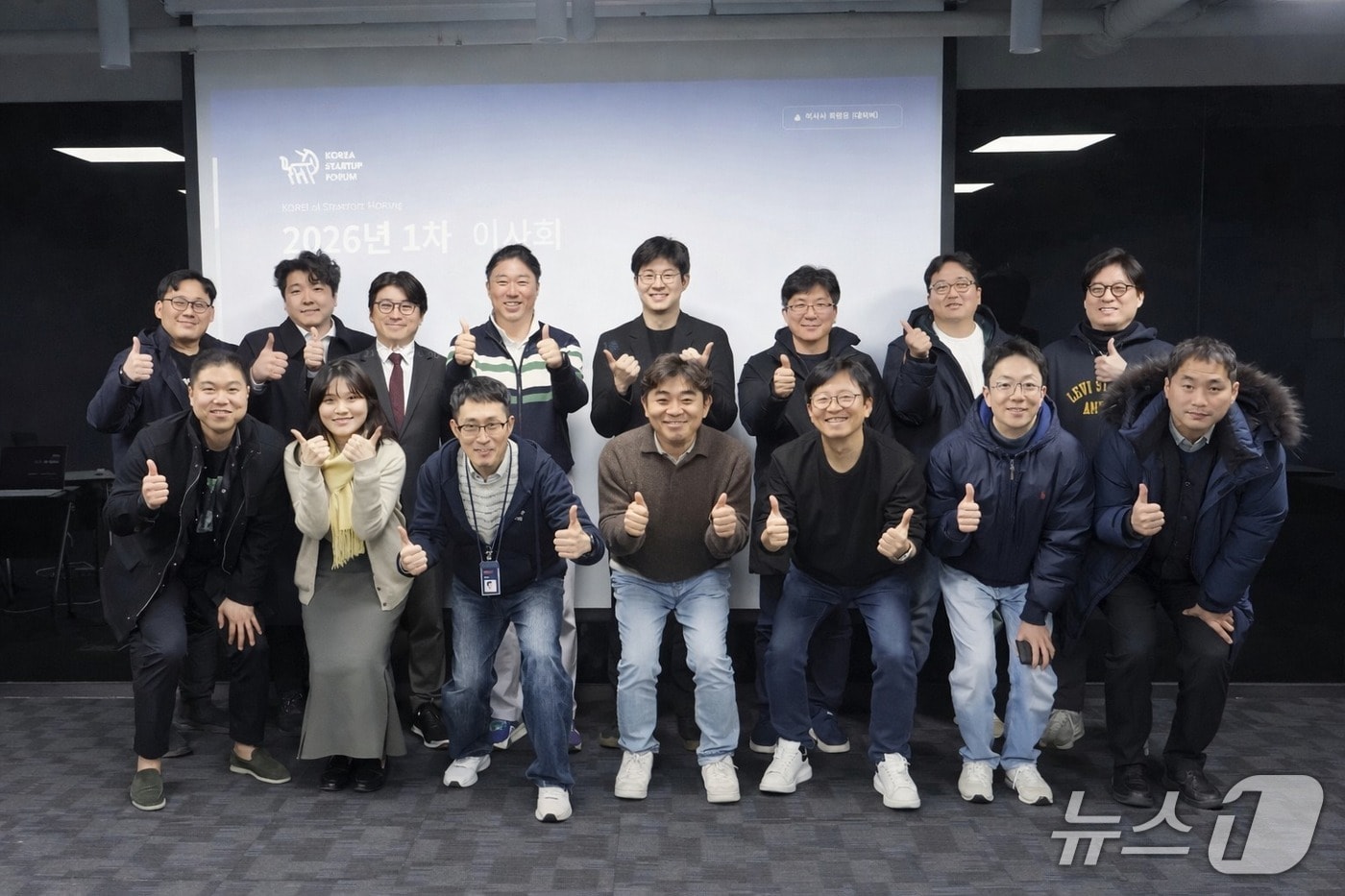 코리아스타트업포럼, 5대 의장 후보에 김재원 엘리스그룹 대표 선출 - 뉴스 썸네일 이미지