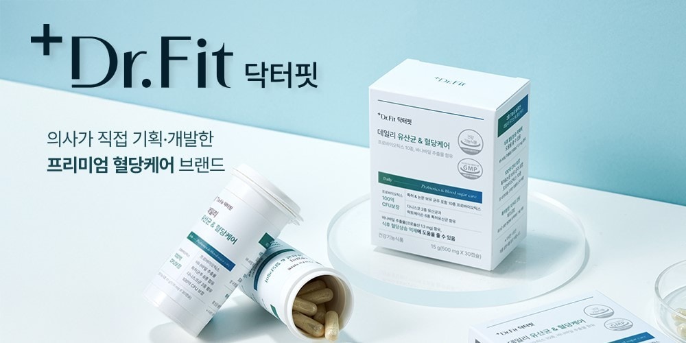 랜식, 혈당관리 전문 브랜드 '닥터핏' 출시...혈당관리 포커싱 3종 - 뉴스 썸네일 이미지