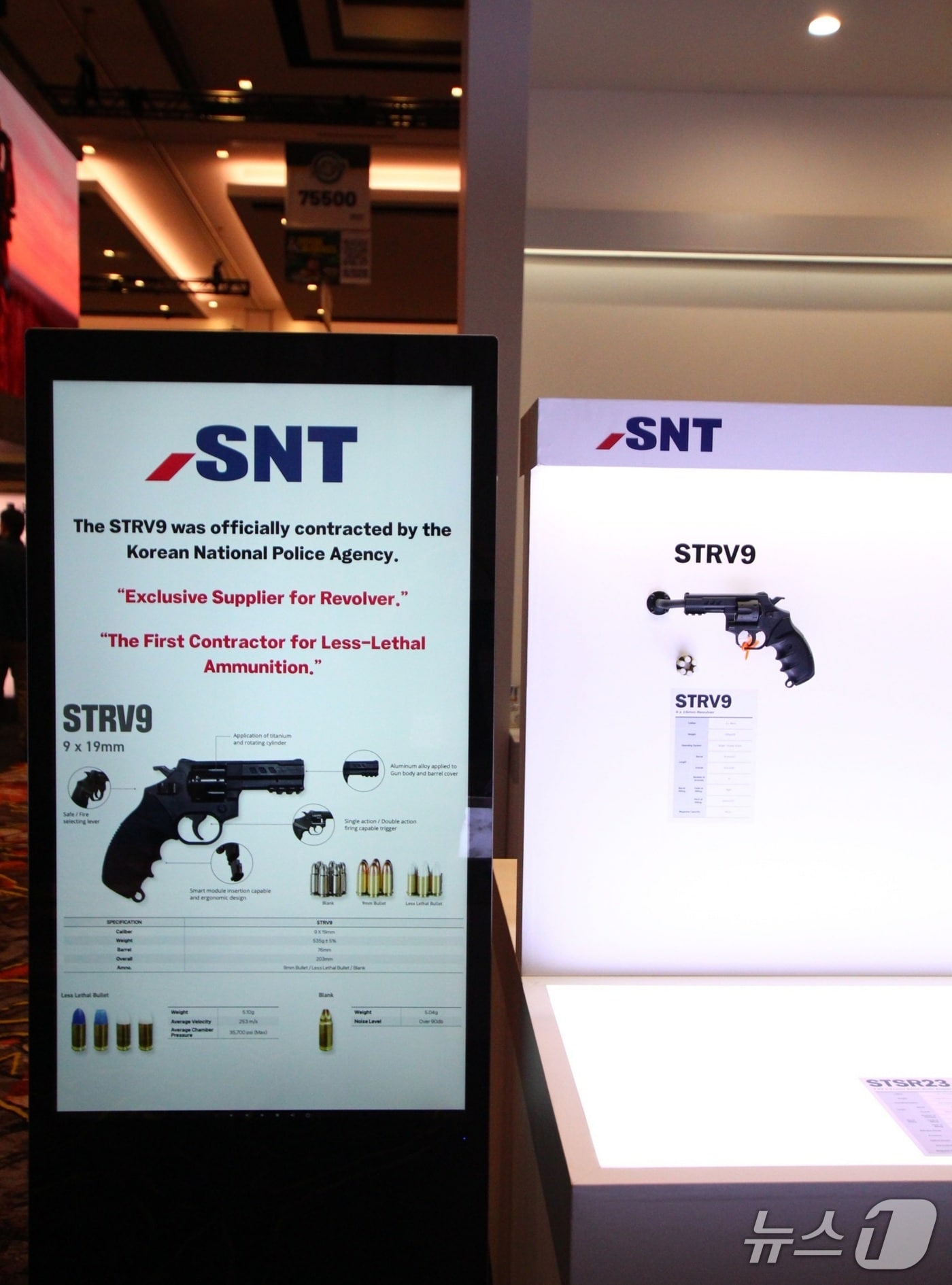 세계 최대 총기전시회 '샷쇼'에 전시된 저위험권총 및 저위험탄 (SNT모티브 제공. 재판매 및 DB금지)