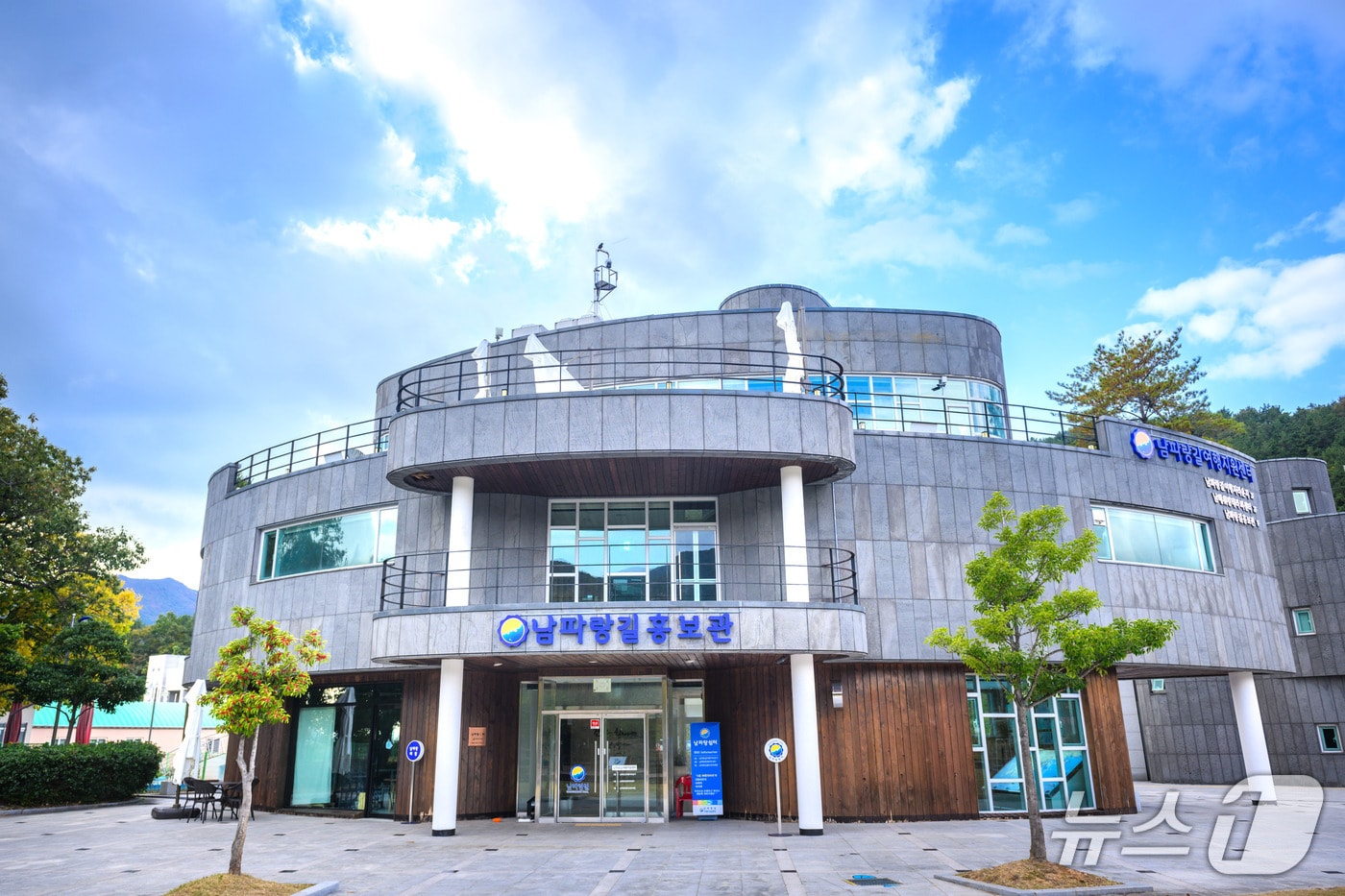 남해군 남파랑 홍보관 전경(남해군 제공. 재판매 및 DB금지).