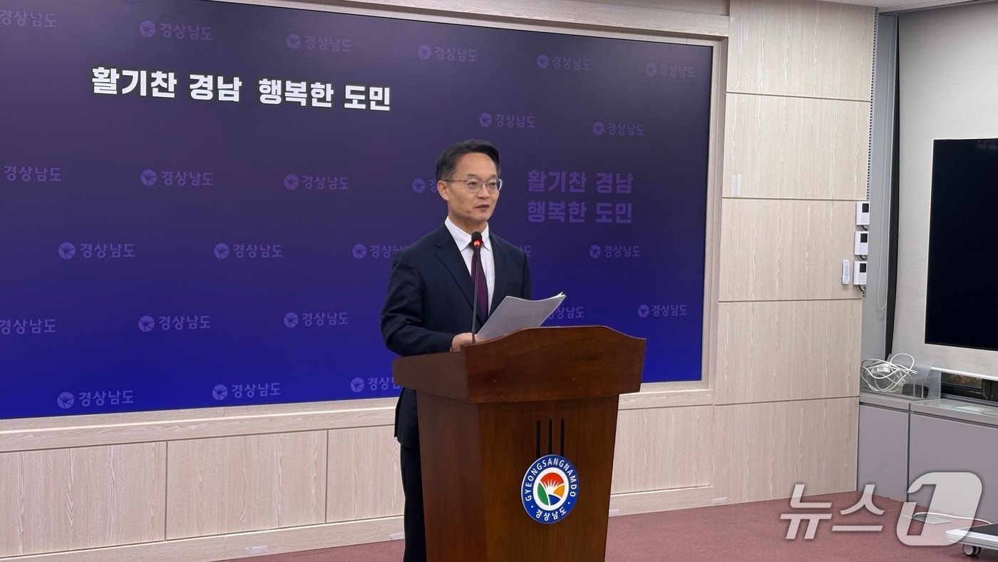 조해진 국민의힘 김해시을당협위원장(62)이 22일 경남도청 프레스센터에서 출마선언 기자회견을 하고 있다.2026.1.22/뉴스1 강정태 기자