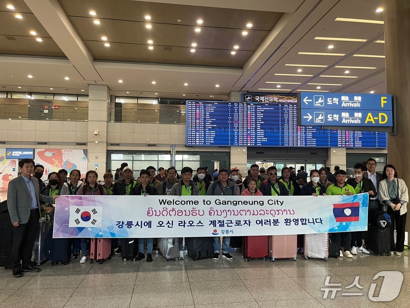 강원 강릉시 라오스 계절 근로자 입국 자료사진.(강릉시 제공, 재판매 및 DB 금지)