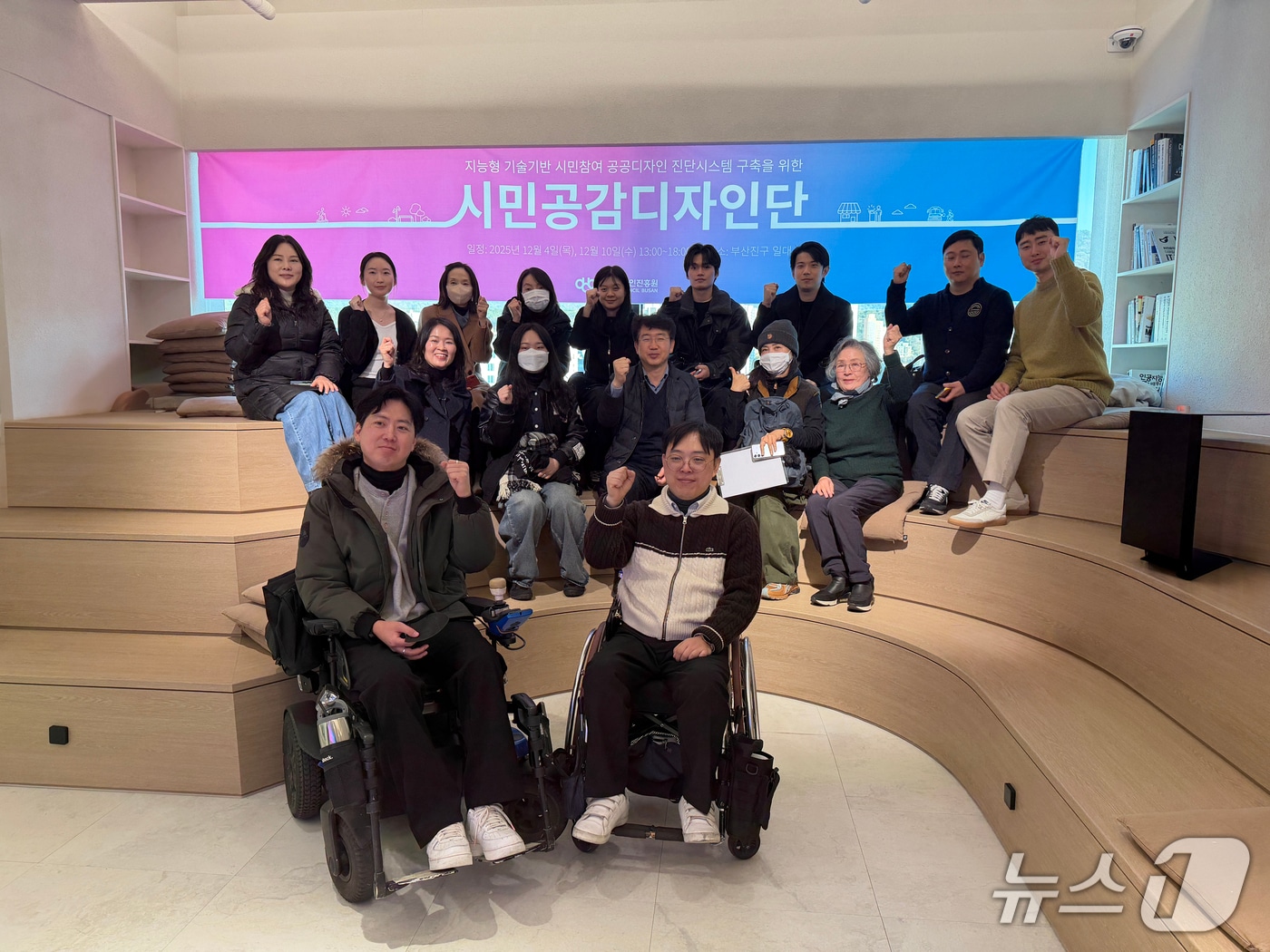 AI가 시민의 도시 문제 해결돕는다 - 뉴스 썸네일 이미지