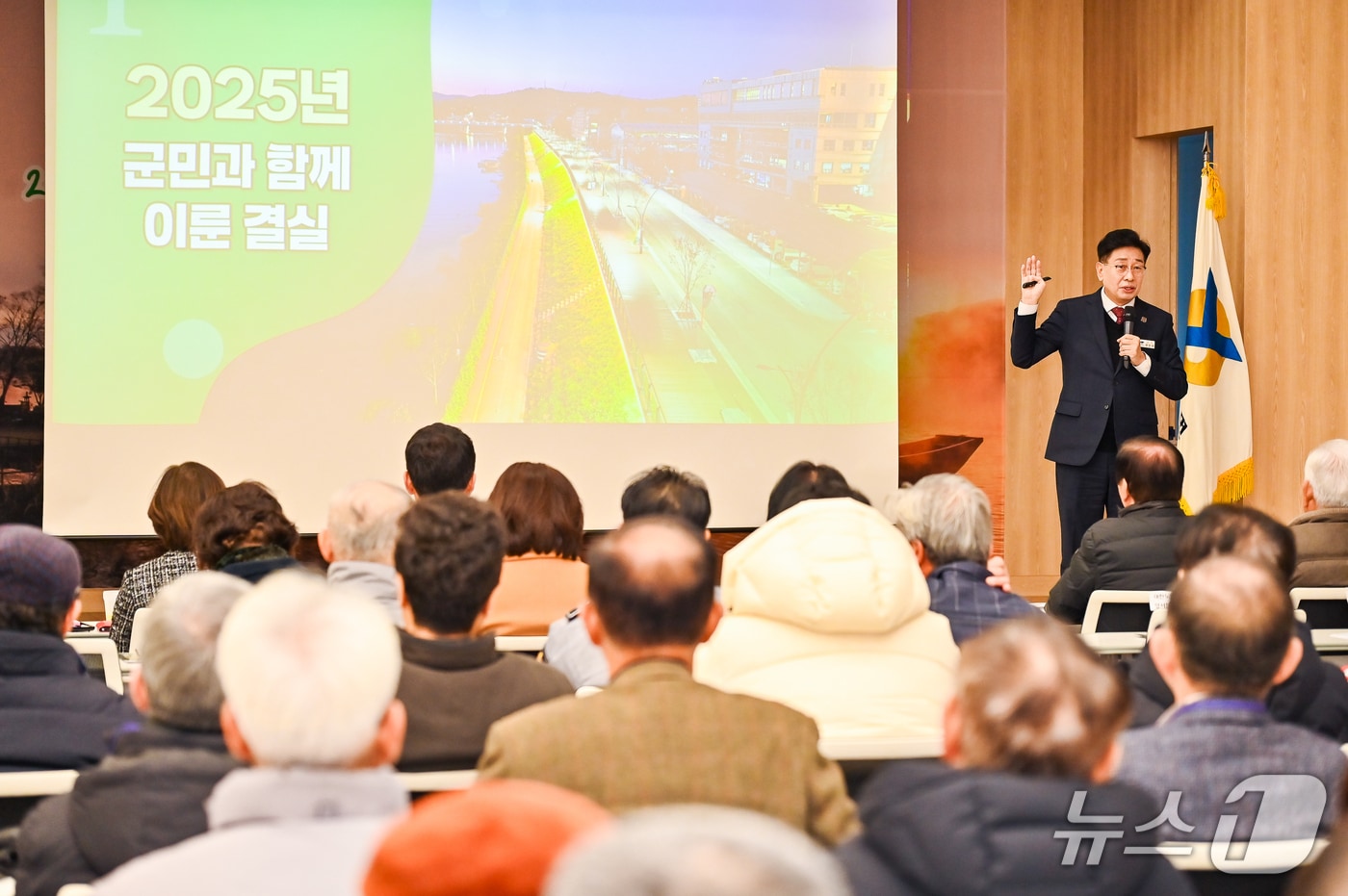  전진선 경기 양평군수가 군민과 함께하는 소통한마당에서 이야기하고 있다.(양평군 제공. 재판매 및 DB 금지)/뉴스1