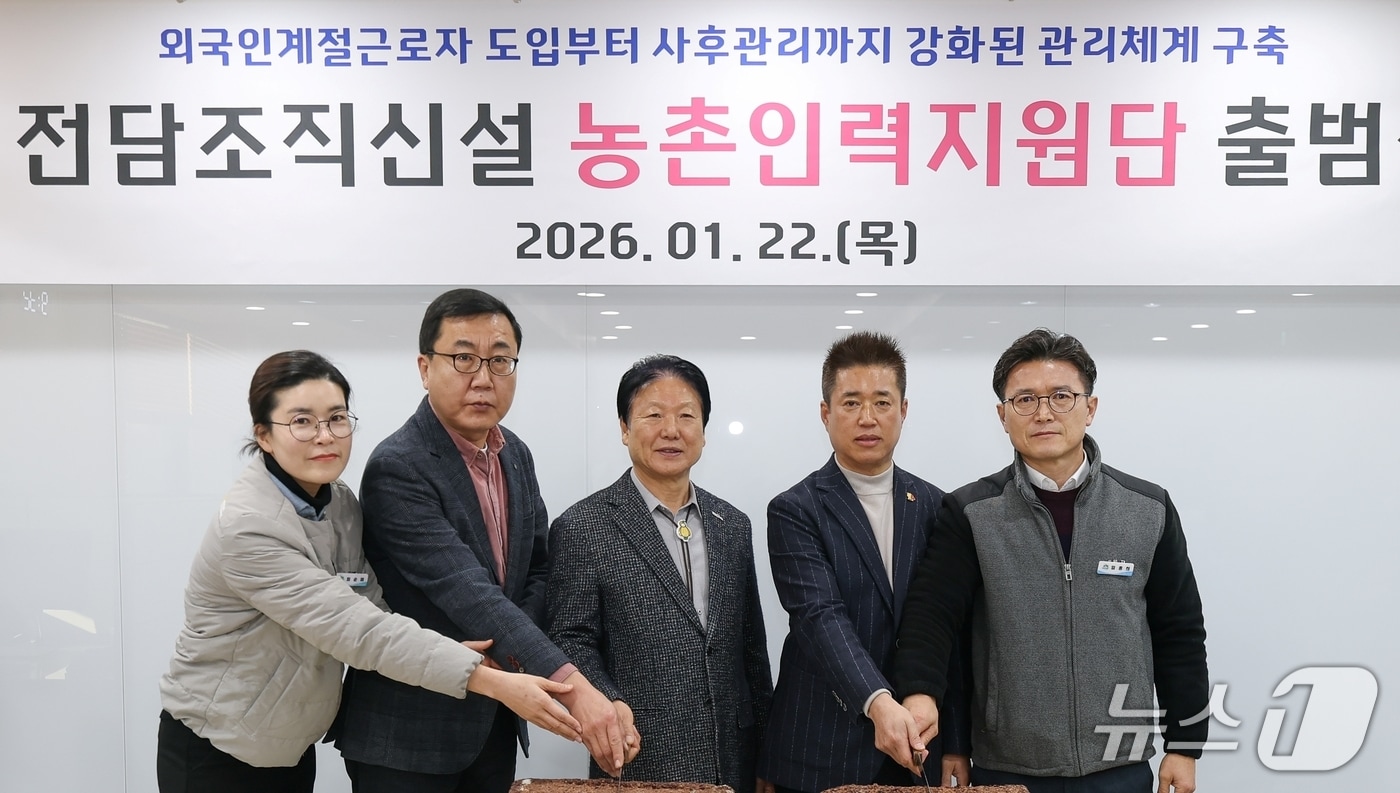 이병환 성주군수가 22일 농촌인력지원단 출범식에서 떡커팅 퍼포먼스를 하고 있다.(성주군 제공. 재판매 및 DB금지)/뉴스1