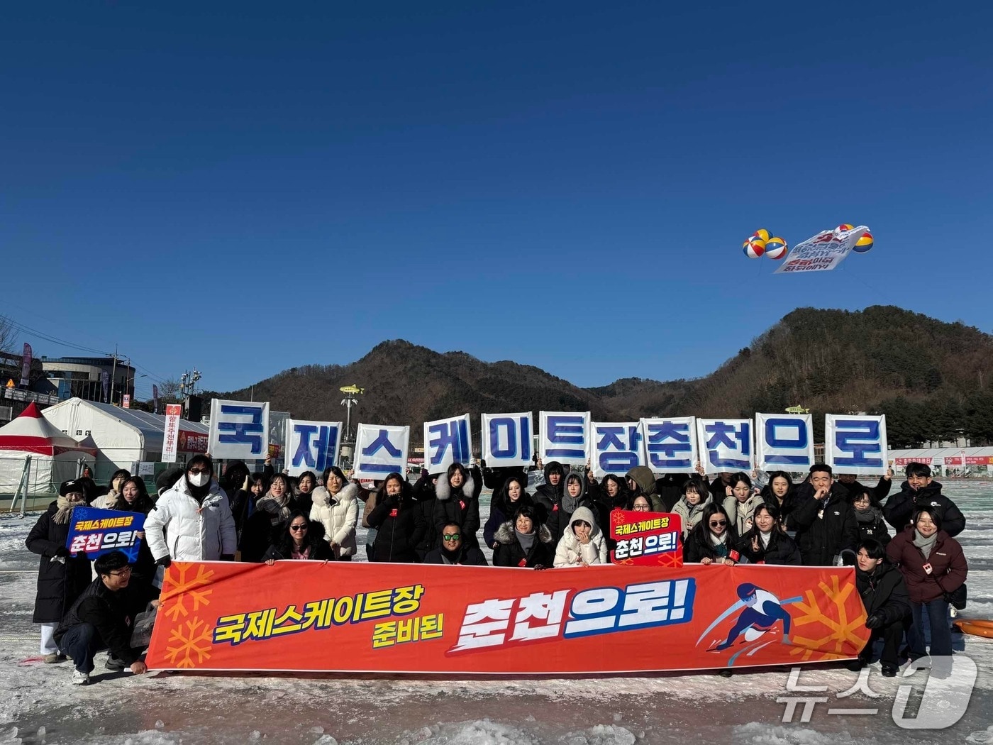 강원 춘천시체육회, 국제스케이트장 춘천 유치  10만 서명 캠페인 돌입.(춘천시 제공, 재판매 및 DB금지)