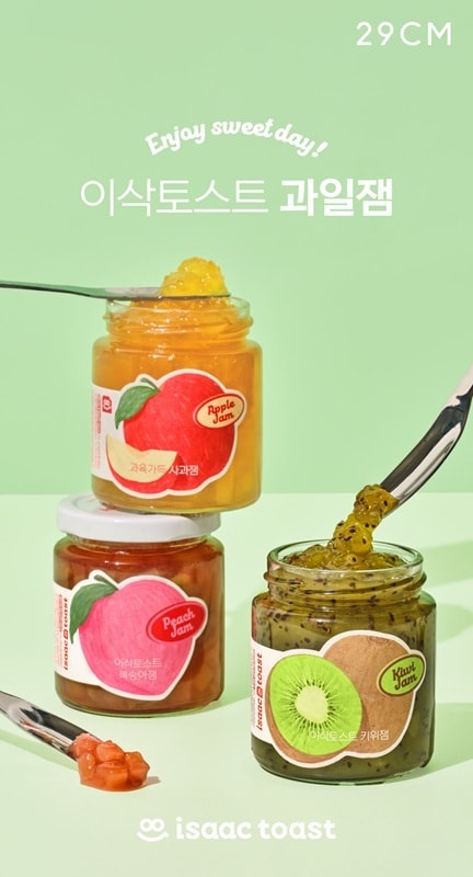사진=이삭토스트 제공