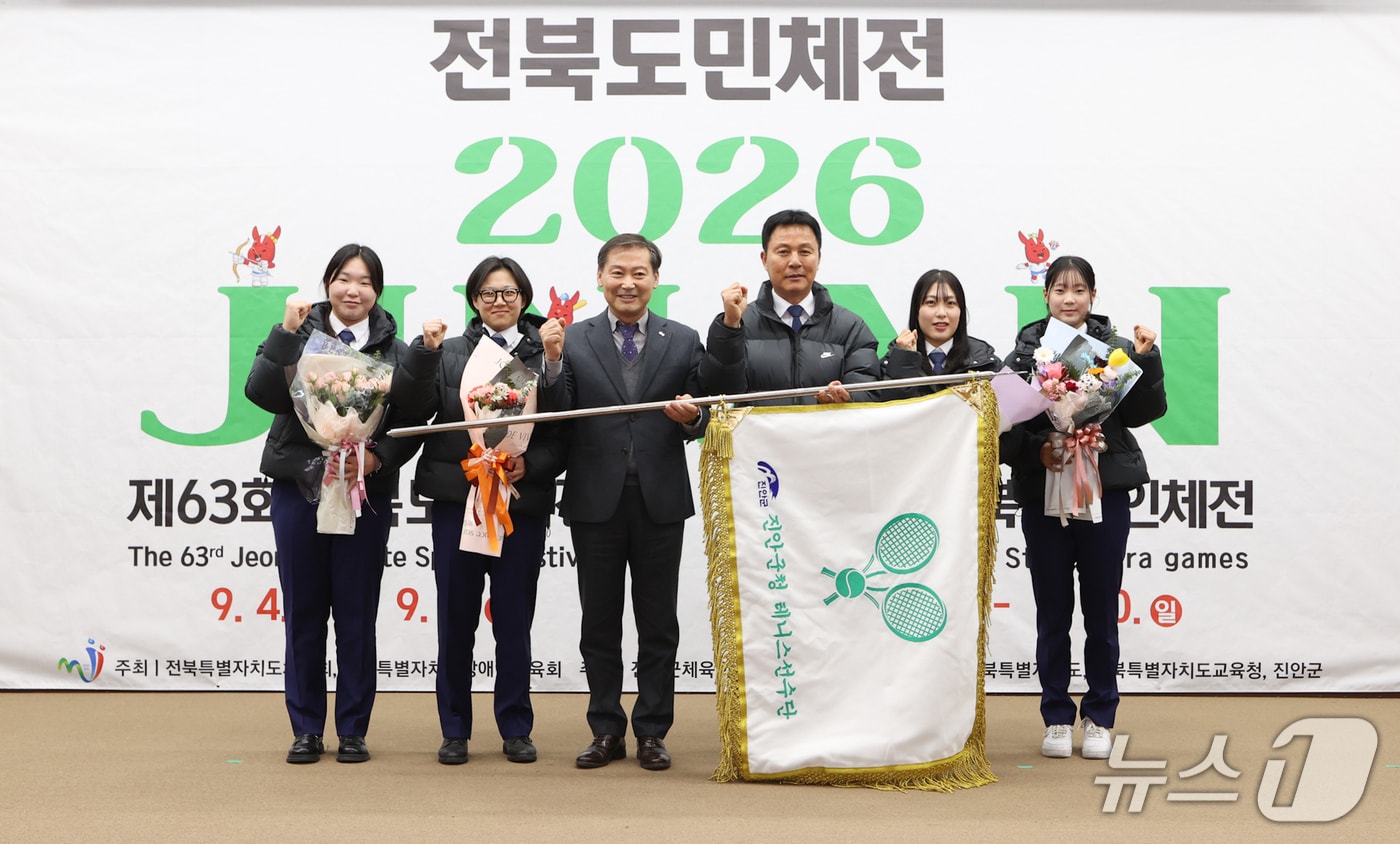22일 전북 진안군청 테니스팀이 창단식을 가진 후 기념촬영을 하고 있다.(진안군제공, 재판매 및 DB금지)2026.1.22/뉴스1
