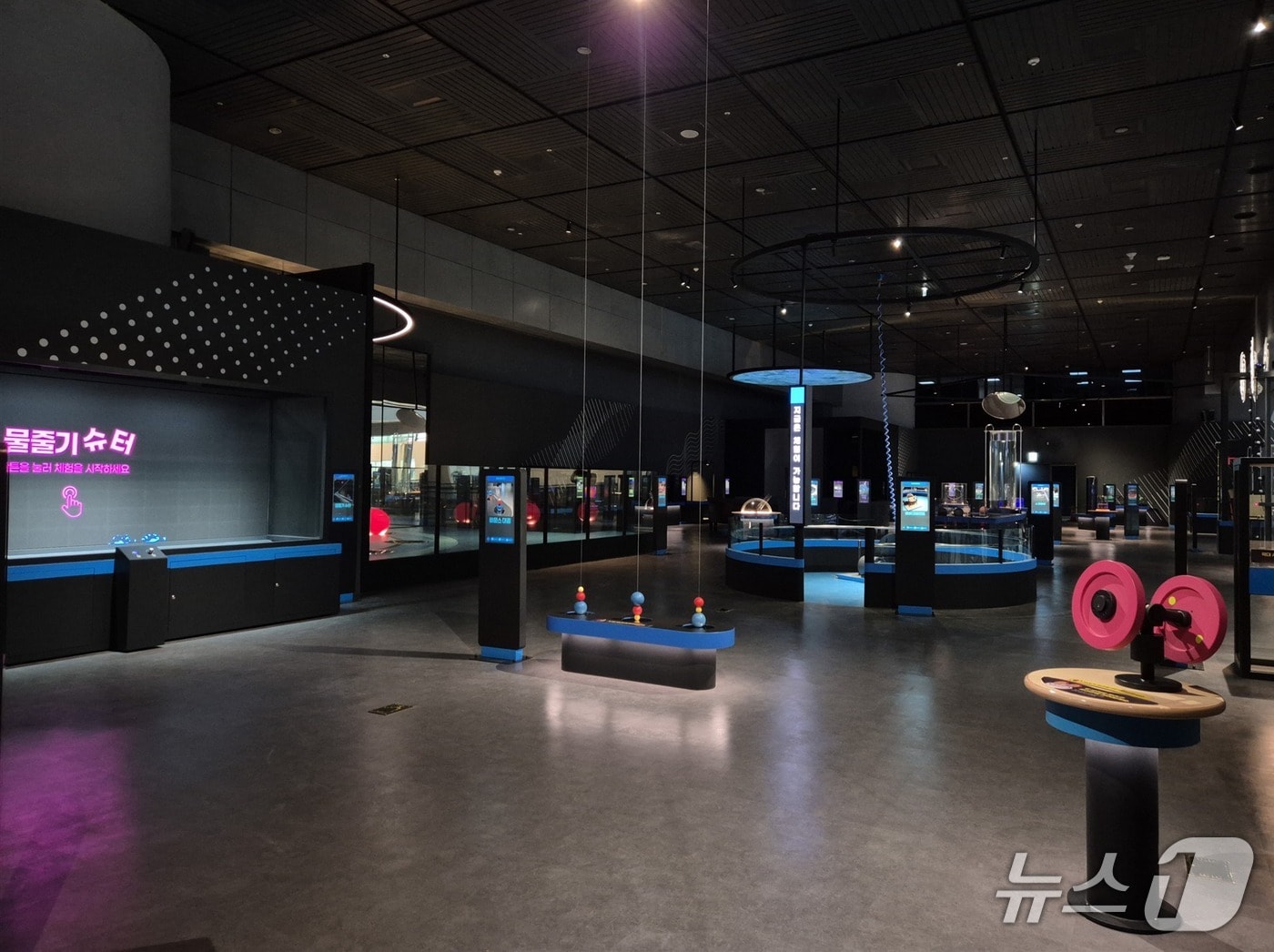 국립중앙과학관 신규 물리 체험 전시관 '피직스랩'(중앙과학관 제공) /뉴스1
