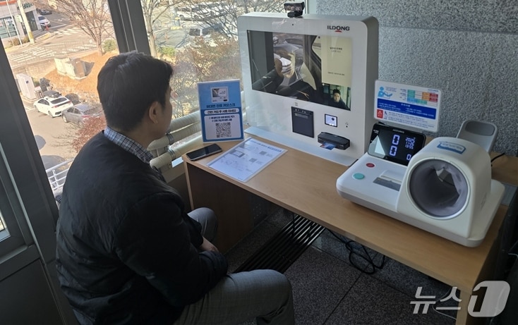 경북 포항시가 청림동과 일월동을 '맑음충전마을'로 업그레이드하기 위한 도시재생 프로그램을 추진한다. 사진은 스미트 기기로 비대면 진료를 하는 모습. (포항시 제공, 재판매 및 DB금지) 2026.1.22/뉴스1