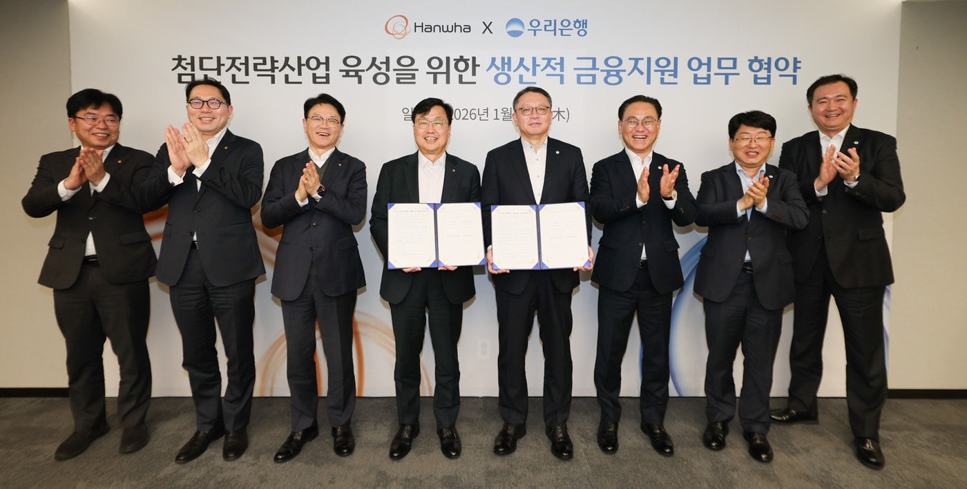 (우리은행 제공)