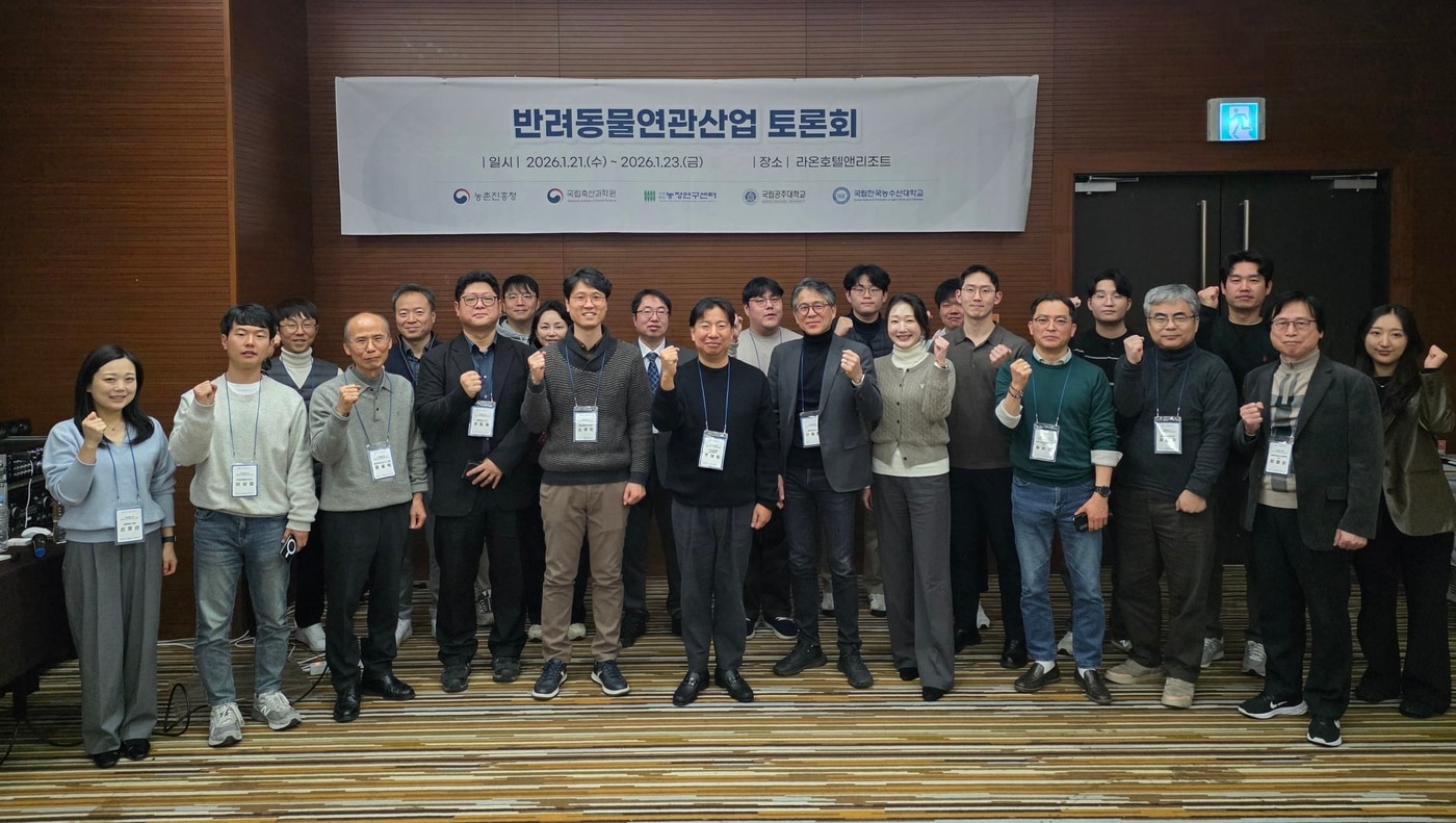 반려동물 연관산업법 쟁점 논의..."체계적 통계 없인 정책 한계" - 뉴스 썸네일 이미지