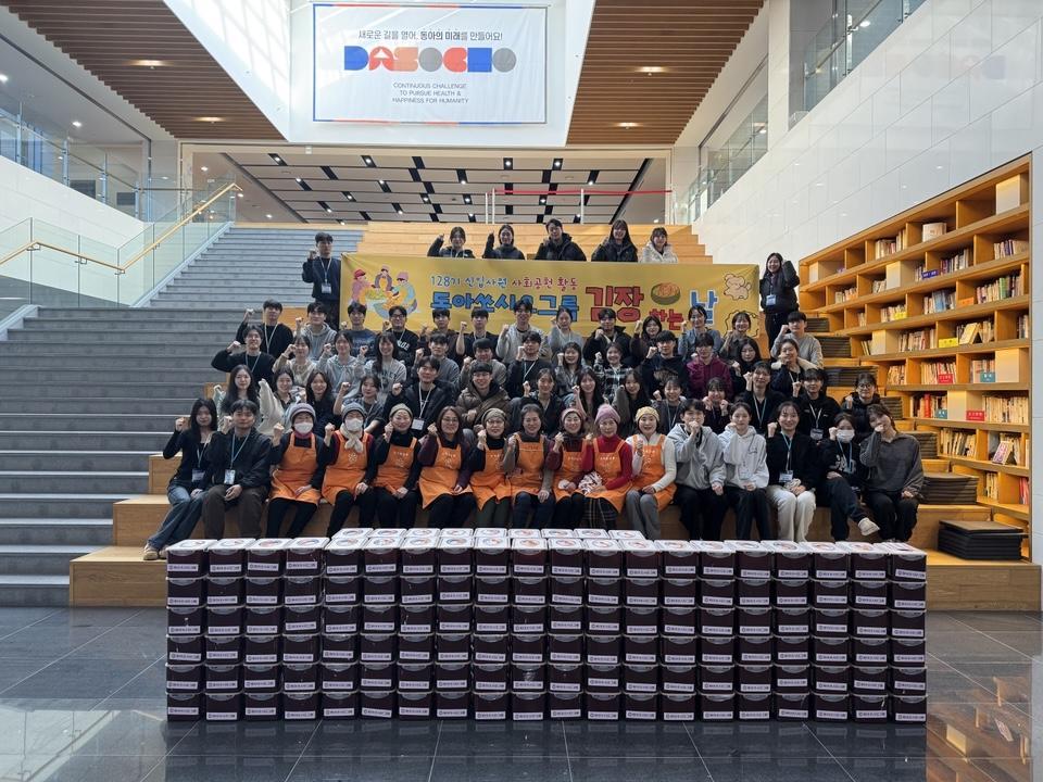 (동아쏘시오그룹 제공)