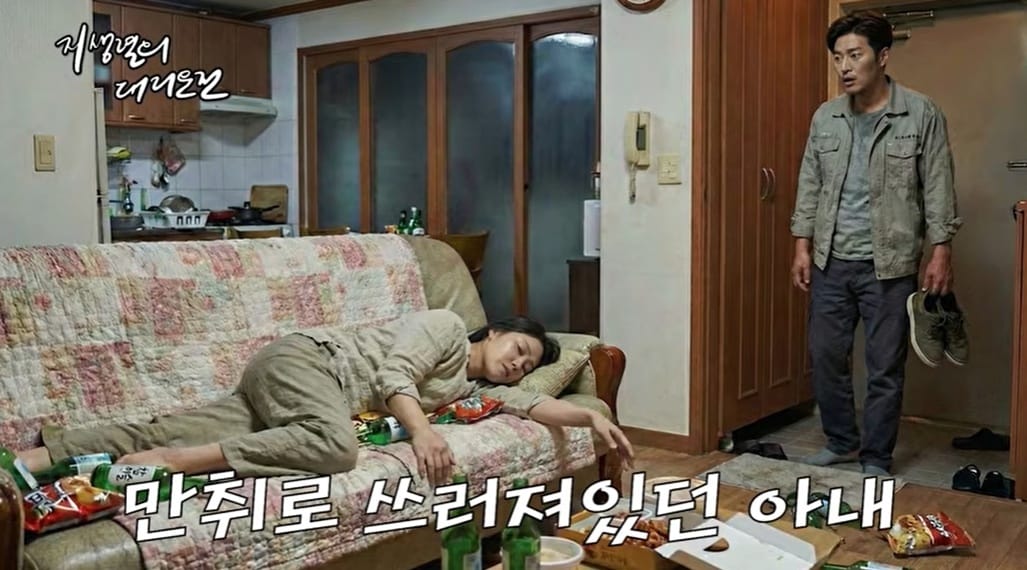 (유튜브 채널 '지상렬의 대리운전' 갈무리)