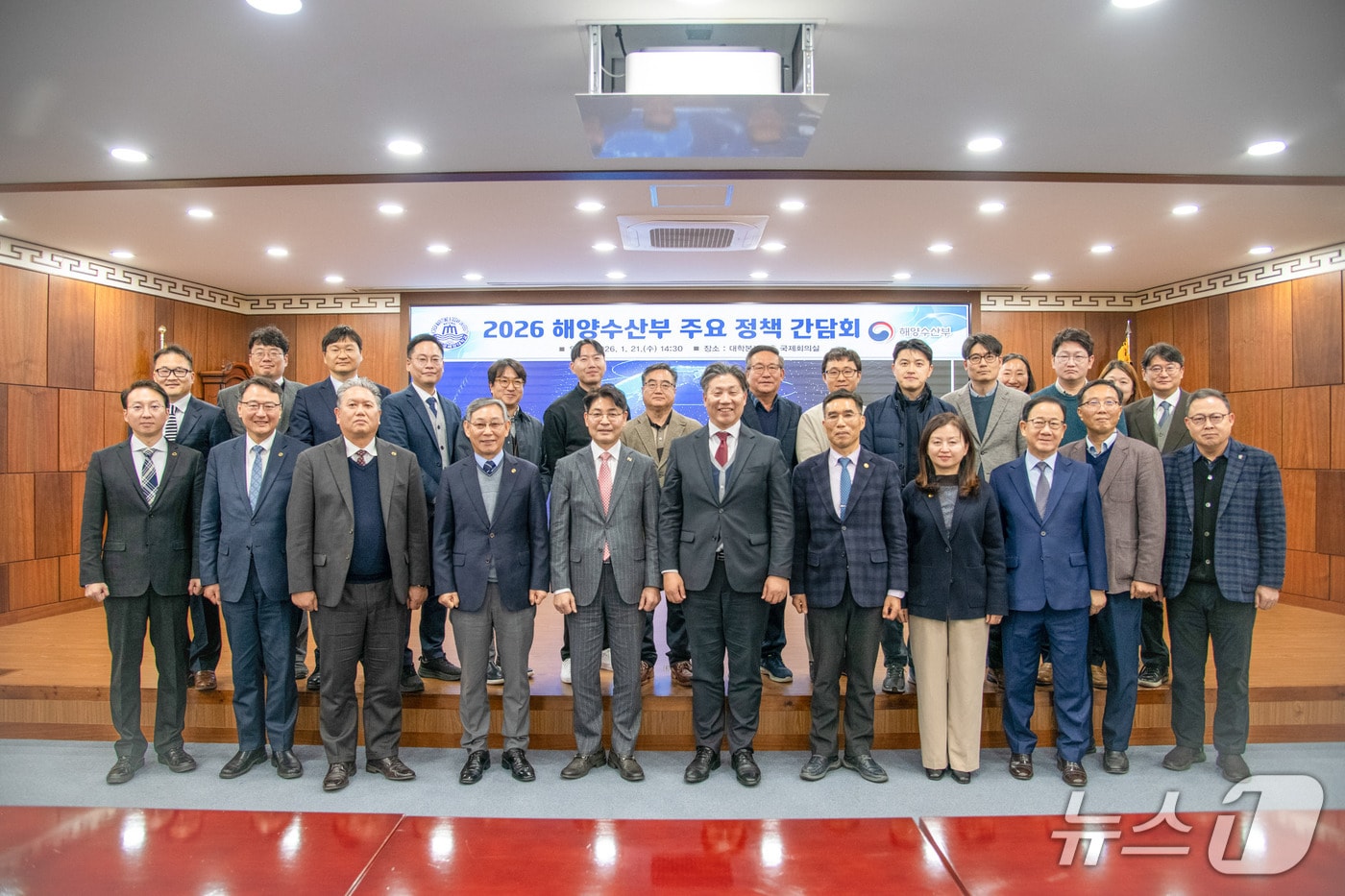 지난 21일 열린 '2026 해양수산부 주요 정책 간담회' (해양대 제공. 재판매 및 DB금지)