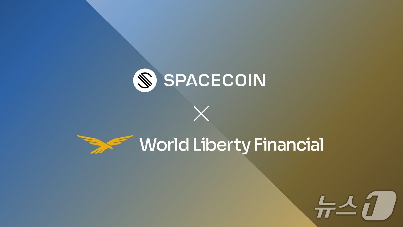 스페이스코인 제공.