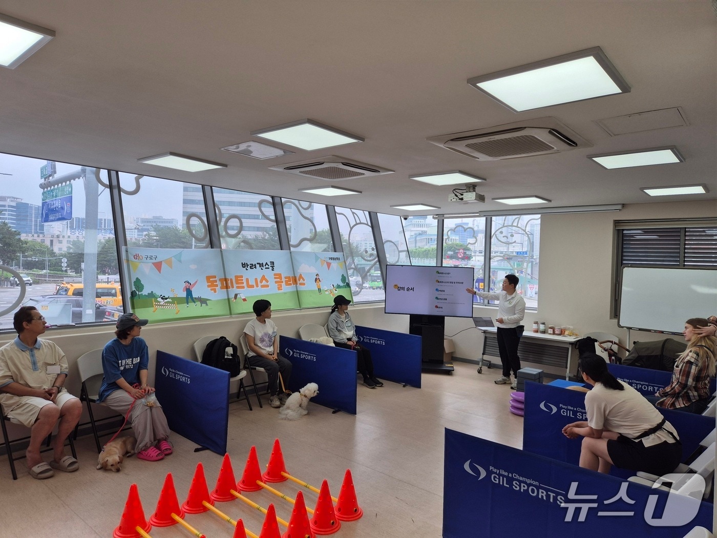 '구로댕냥이네 서울시립동물복지지원센터'에서 반려견과 보호자가 함께 참여하는 프로그램이 진행되고 있다.(구로구 제공)
