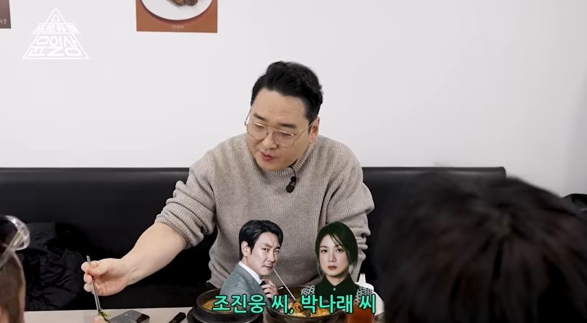 유튜브 채널 '프로듀썰 윤일상'