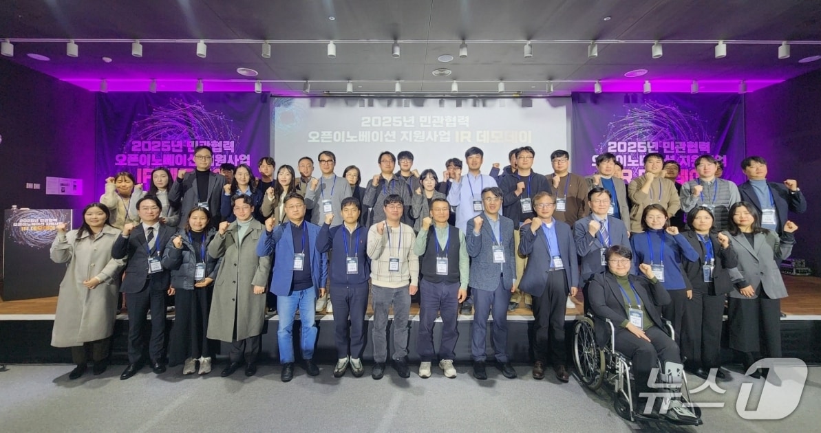 대구창조경제혁신센터가 개최한 민관협력 오픈이노베이션 지원사업 IR 데모데이에 참가한 스타트업 관계자들이 파이팅을 외치고 있다.(대구창조경제혁신센터 제공, 재판매 및 DB 금지)