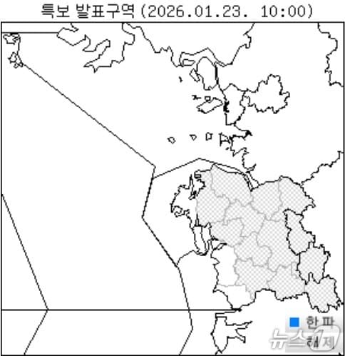 기상청 관측 자료. / 뉴스1
