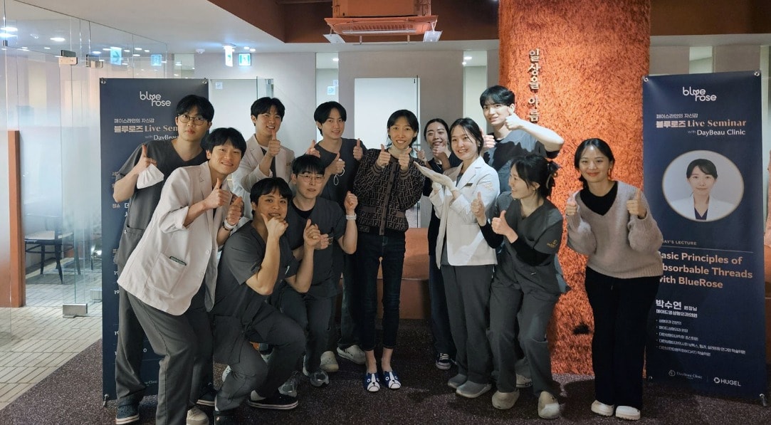 휴젤이 의료진을 대상으로 '블루로즈' 교육 프로그램을 진행했다. (휴젤 제공)