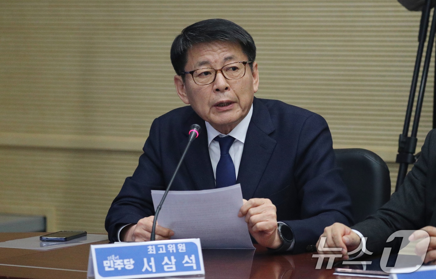 서삼석 더불어민주당 최고위원.