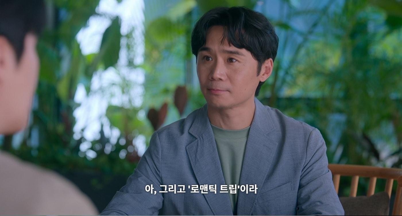 넷플릭스 '이 사랑 통역 되나요'