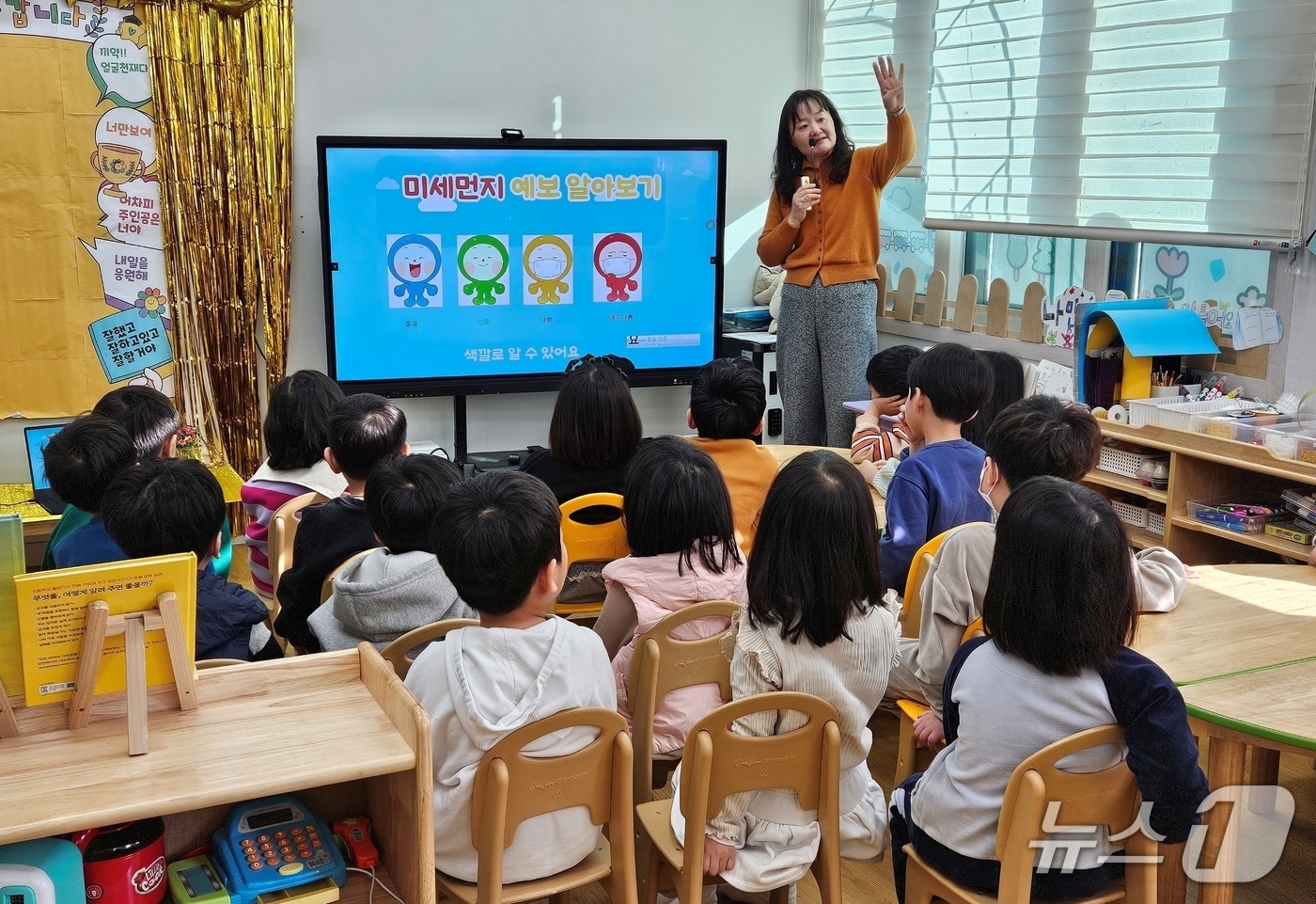 기후에너지환경부 김선애 환경교육사가 23일 하남시립 위례온숲어린이집에서 미세먼지 교육을 하고 있다.(한강청 제공)
