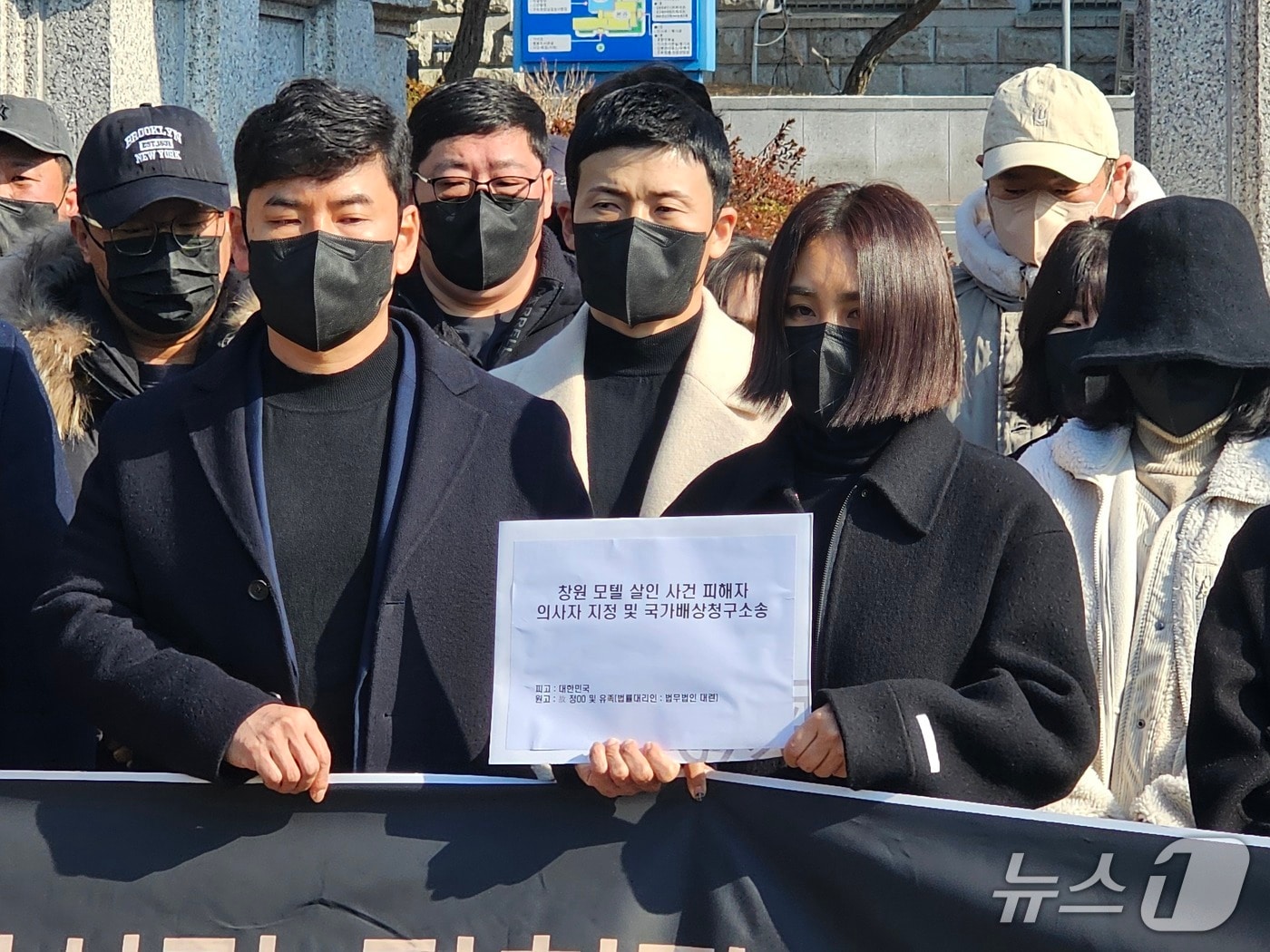 창원 모텔 흉기 난동 사건의 피해자 유족이 23일 창원지법 앞에서 기자회견을 열고 국가 상대 손배소 제기 취지를 설명하고 있다. 2026.1.23 ⓒ 뉴스1 박민석 기자