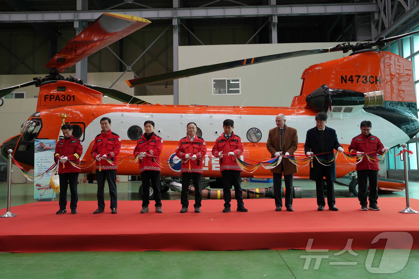 산림청은 산림항공본부에서 국내 최초 민수용 대형헬기 치누크 1대를 신규 도입하고 도입식을 개최했다고 23일 밝혔다. 사진은 이용권 산림청 산림재난통제관(왼쪽 네 번째)가 관계자들과 기념 테이프 커팅식을 하는 모습. (산림청 제공. 재판매 및 DB 금지) 2026.1.23 ⓒ 뉴스1