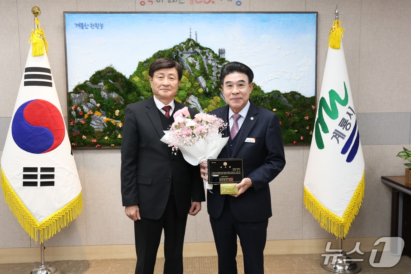계룡시는 대한민국무공수훈자회 충청남도지부로부터 감사패를 수상했다. (계룡시 제공.재판매 및 DB금지)/뉴스1
