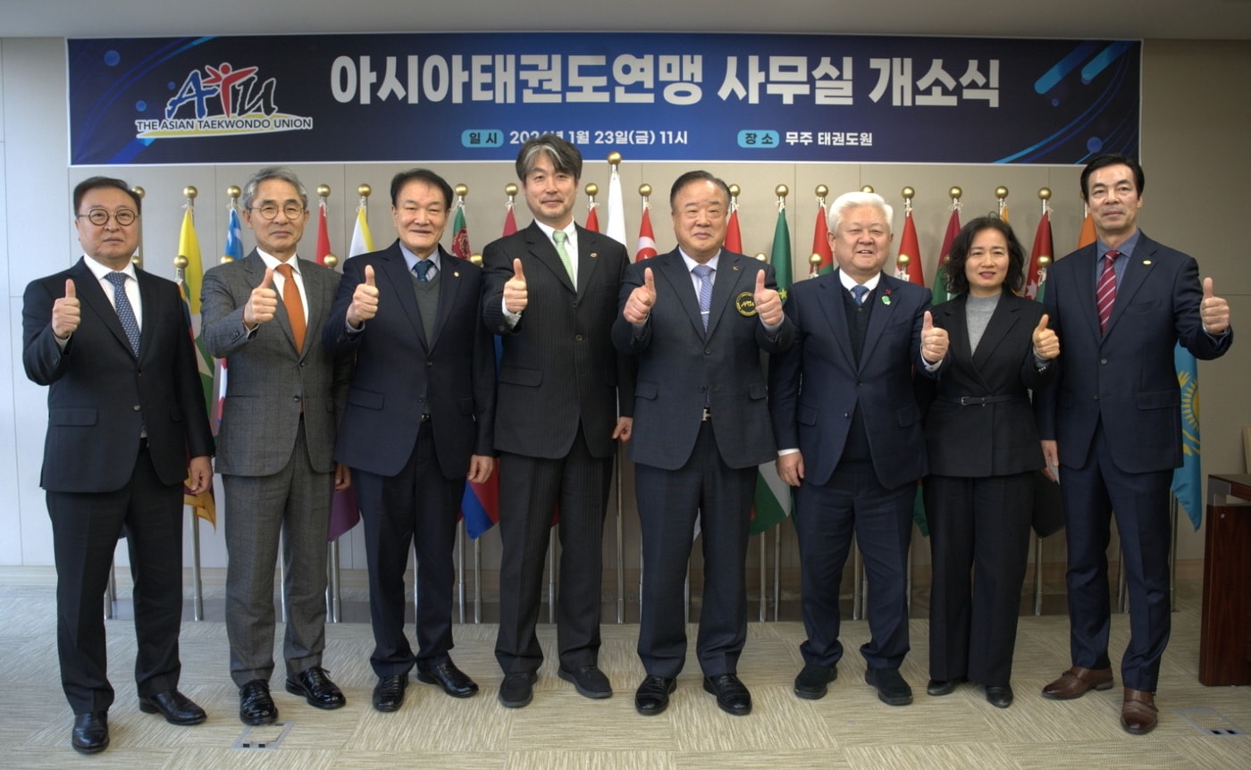 아시아태권도연맹이 23일 태권도원에서 사무실 개소식과 현판 제막식을 가졌다. (태권도진흥재단 제공)