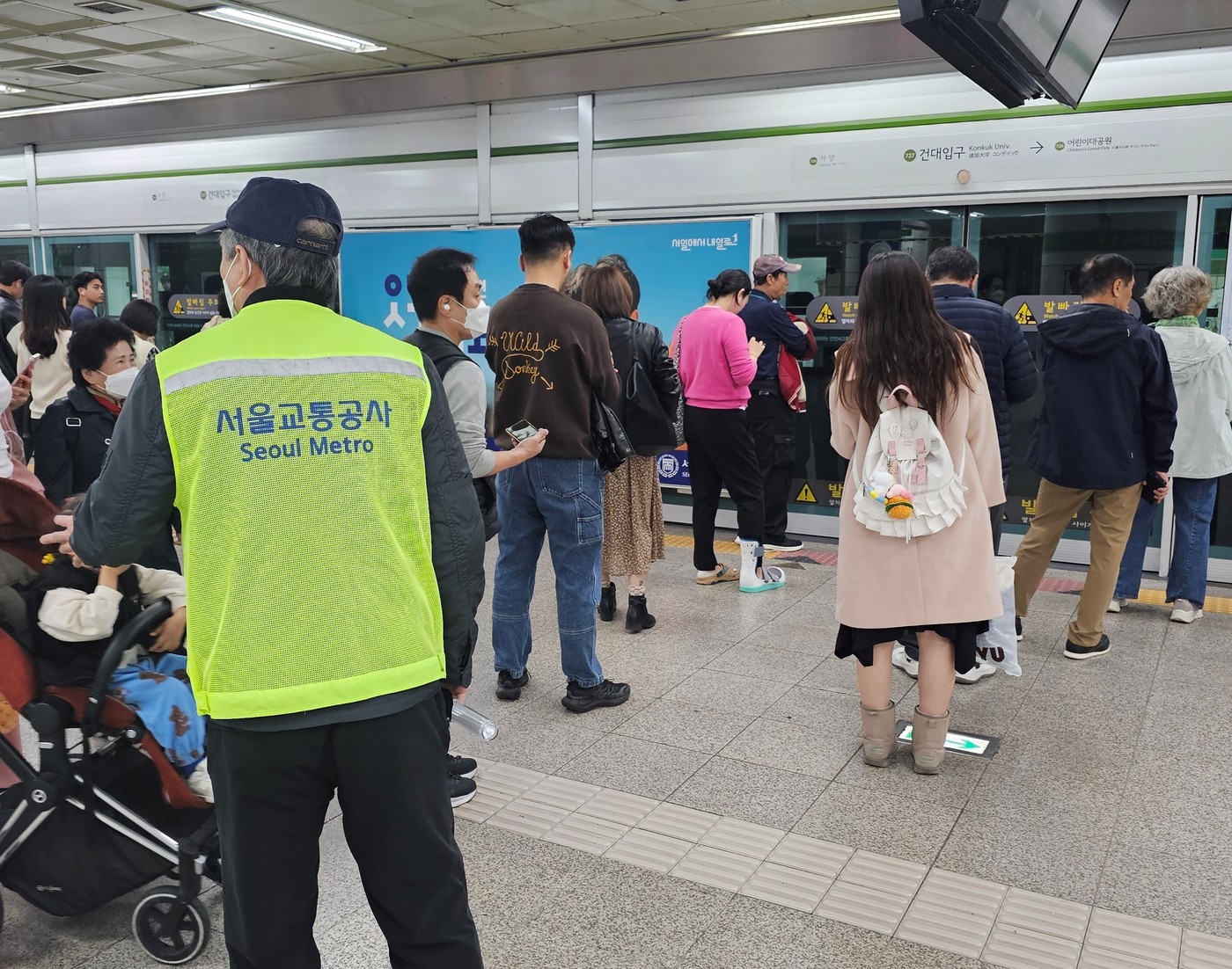 지하철 안전도우미(서울교통공사 제공)