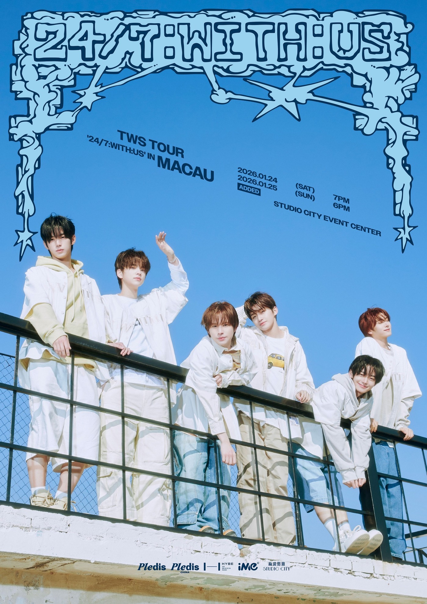 사진제공=플레디스 엔터테인먼트