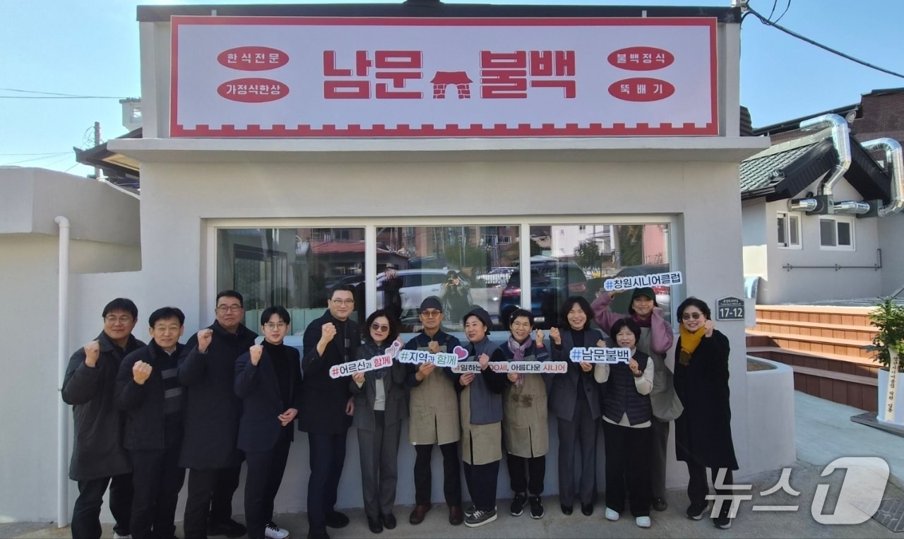 창원시 남문불백 (창원시 제공. 재판매 및 DB금지).