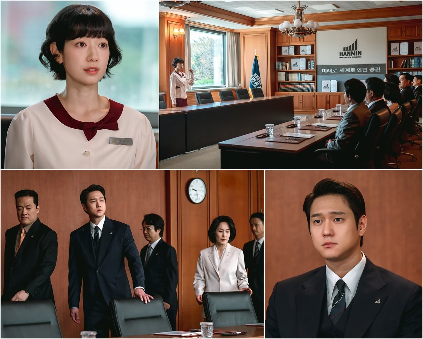 tvN '언더커버 미쓰홍'