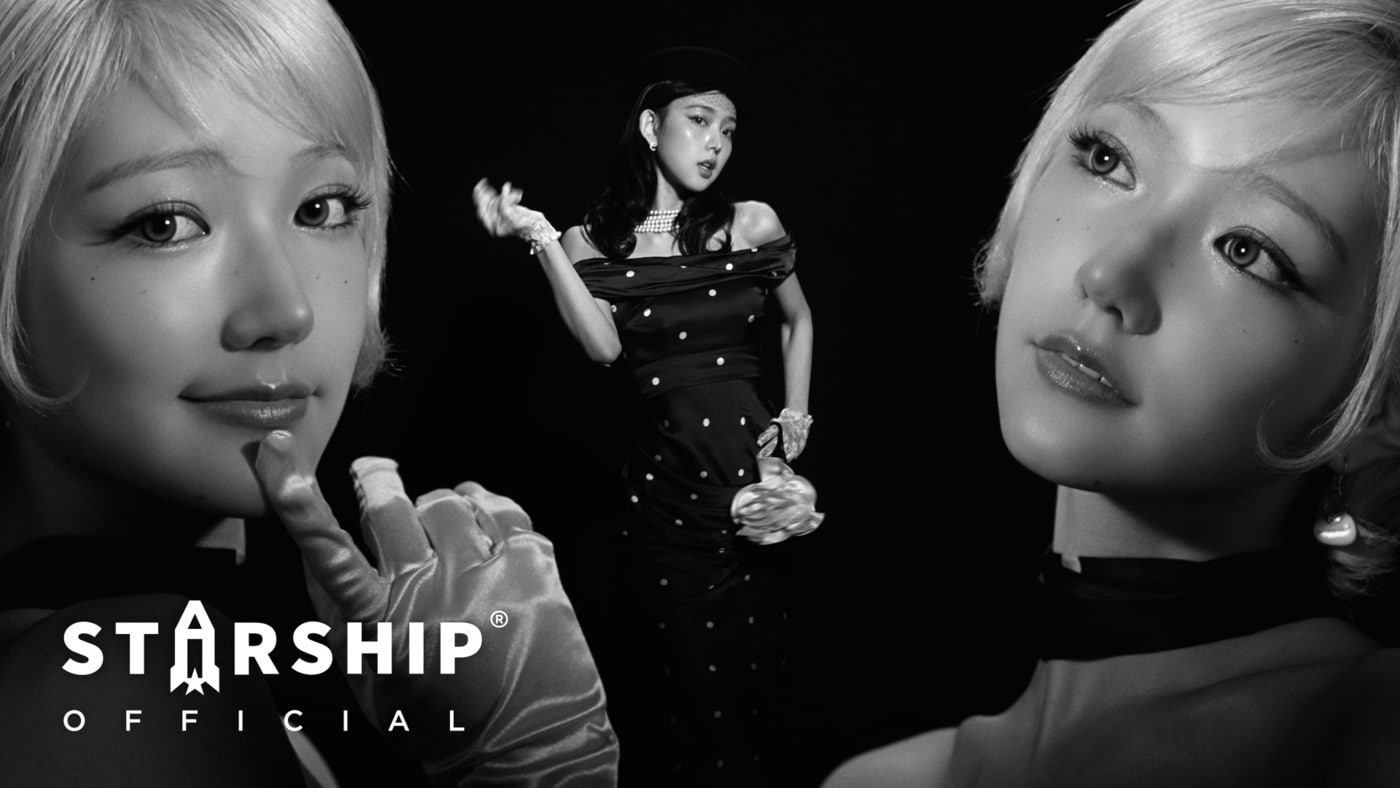 사진제공=스타쉽엔터테인먼트