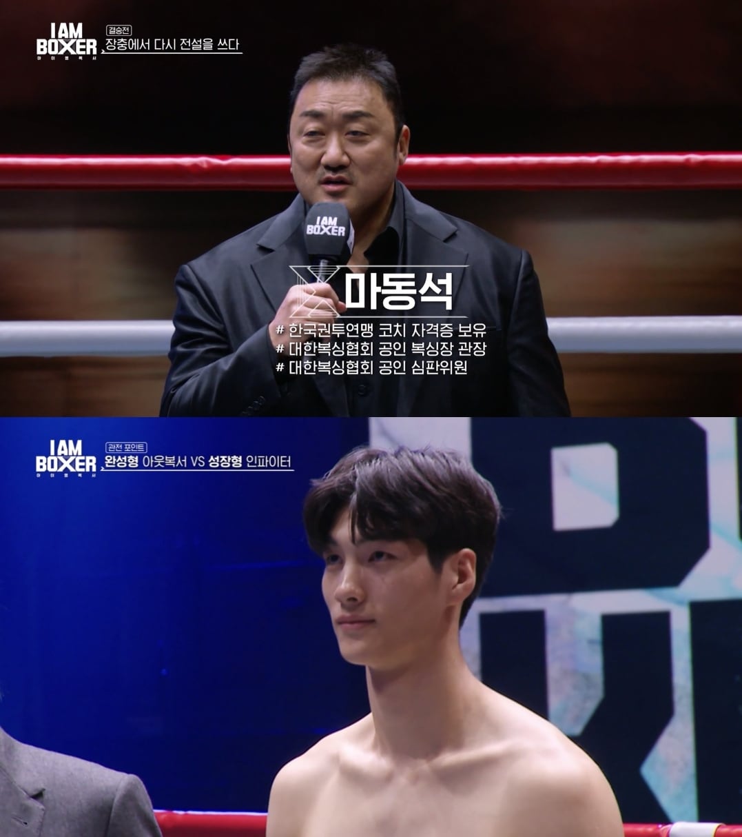 tvN 방송화면 갈무리