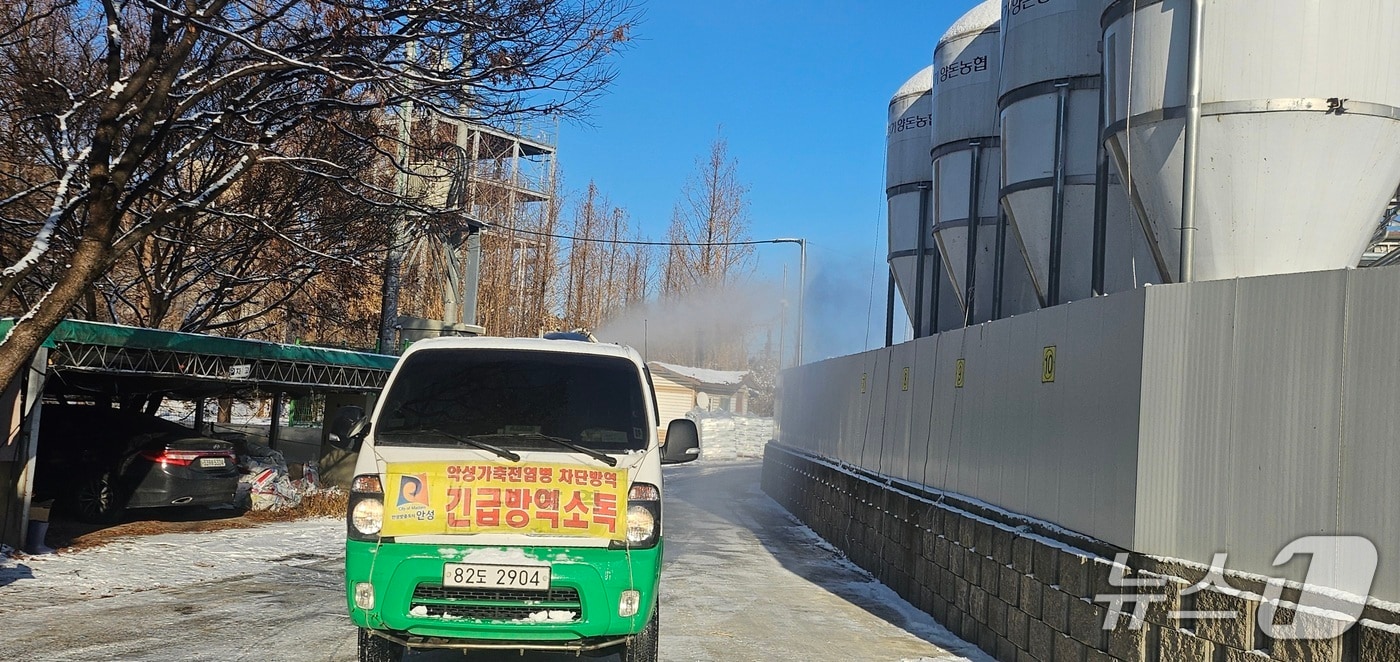 아프리카돼지열병(ASF) 방역 자료사진.(안성시 제공. 재판매 및 DB금지)