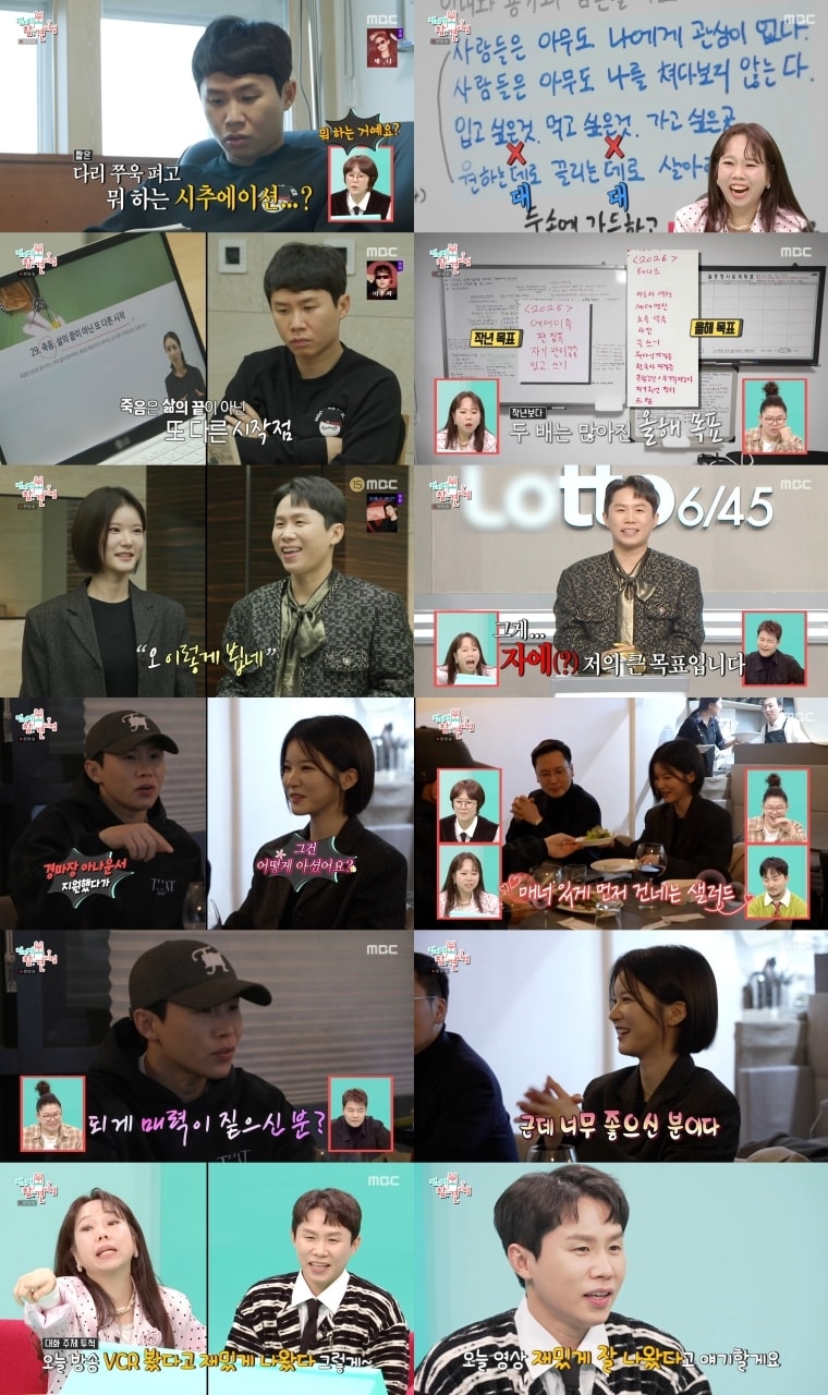 양세형, 전지적 참견 시점