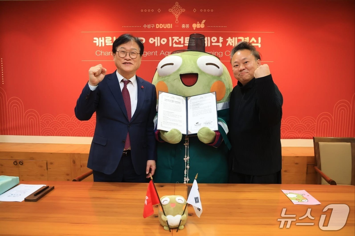 김대권 구청장과 OBG 관계자들이 대구 수성구에서 '뚜비' IP 에이전트 계약을 체결하고 기념촬영을 하고 있다.(대구 수성구 제공. 재판매 및 DB금지)