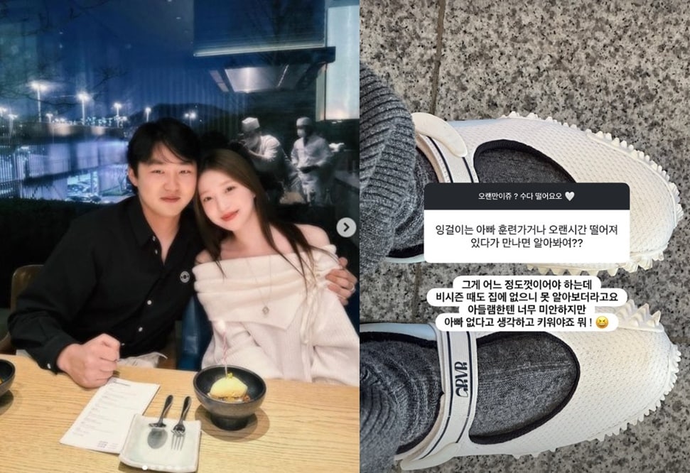 (인스타그램 갈무리)