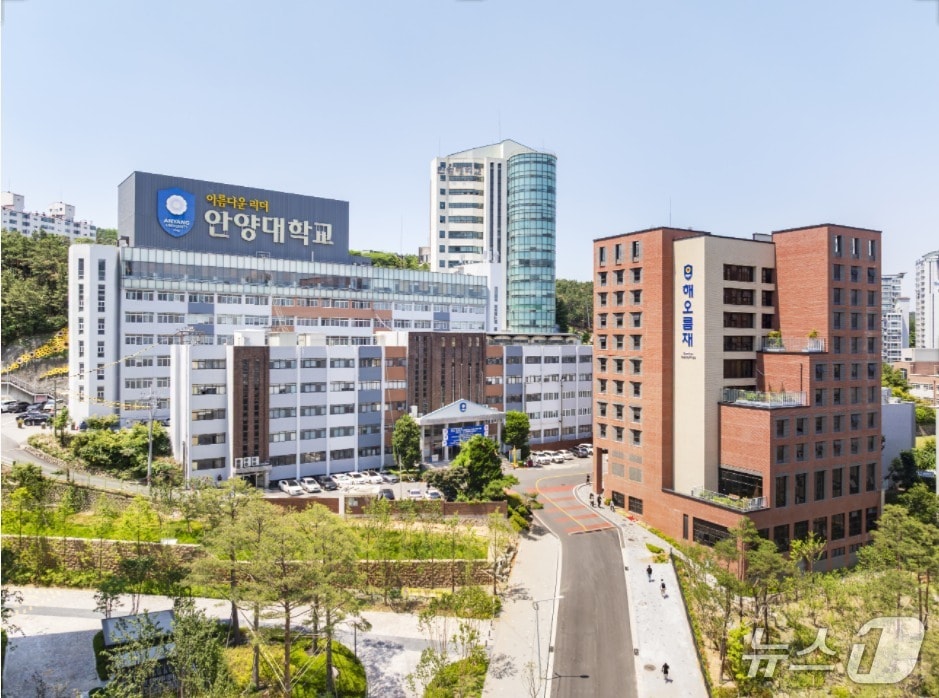 안양대학교 전경.(안양대 제공. 재판매 및 DB금지)/뉴스1
