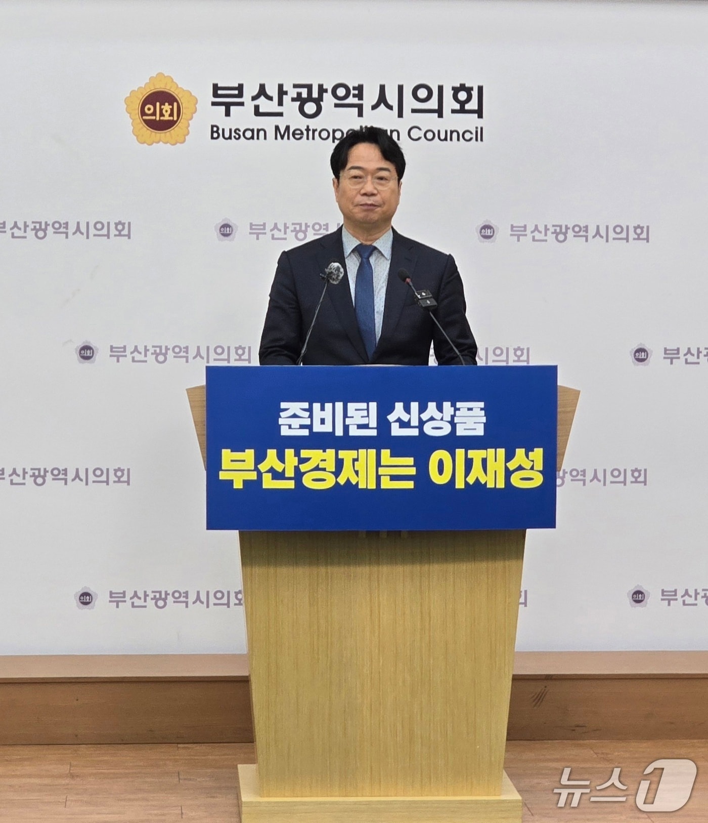 이재성 민주당 전 부산시당위원장이 지난 7일 부산시의회 브리핑룸에서 부산시장 공약(관광 분야)을 발표하고 있다. 2026.01.26/뉴스1 