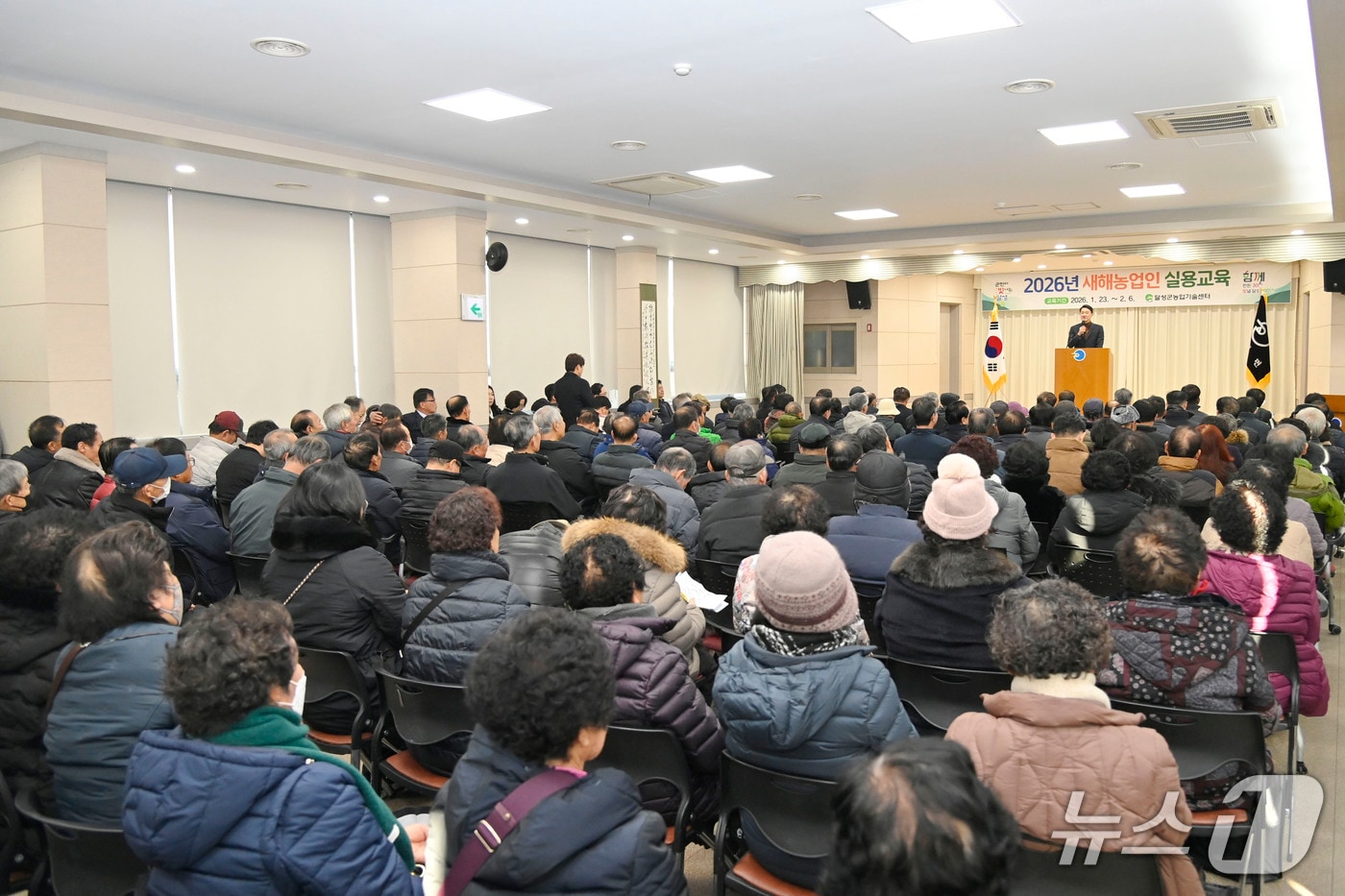 대구 달성군 새해농업 실용교육을 실시한다.(대구 달성군 제공. 재판매 및 DB금지)