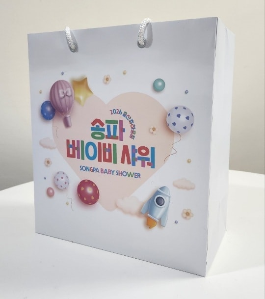 송파베이비샤워(송파구 제공)