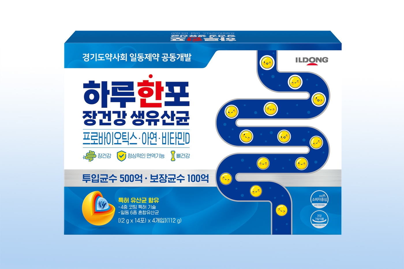 하루한포 장건강 생유산균. (일동제약 제공)