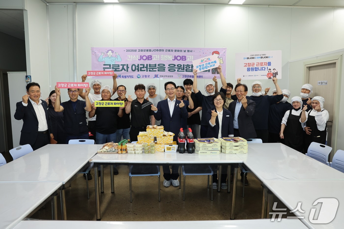 지난해 심덕섭 고창군수가 관내 기업에 방문해 근로자를 격려하고 있다.(고창군 제공. 재판매 및 DB금지)